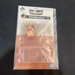 SPY×FAMILY アクリルスタンド　1番くじ