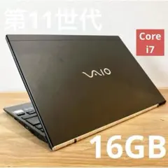 バッテリー良好/16G/VAIO/i7/SSD/Win11/黒/ノートパソコン - メルカリ
