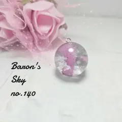 【空玉No.140】桜色染まる雲空 レジン ハンドメイド ネックレス ペンダント