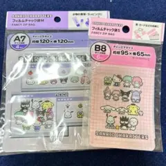 Item thumbnail for item ffe26e7e-2bde-4aa7-91ec-92293488b5b2