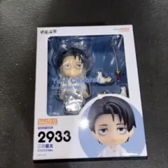 呪術廻戦 乙骨憂太 ねんどろいど 死滅回遊 死刑執行人Ver. 2933 - メルカリ
