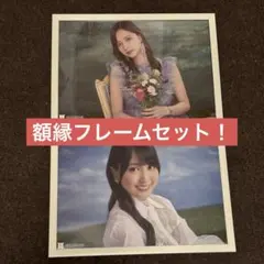 乃木坂46 2024 Lucky Bag 福袋A3ポスター 賀喜遥香、金川紗耶