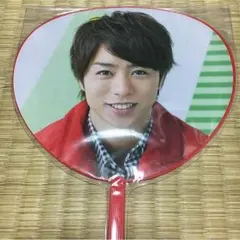 櫻井翔 ミニうちわ