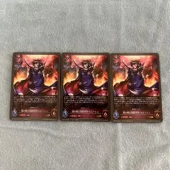 【93】シャドウバースエボルヴ 黒の騎士団総司令・ルルーシュ 3枚