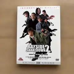 Bayside Shakedown 2 DVD