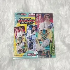 仮面ライダーゼッツ クリアしおり 万津莫/仮面ライダーゼッツ
