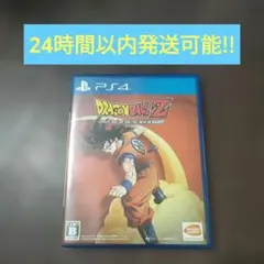 PS4 ドラゴンボールZ KAKAROT