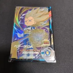 ドラゴンボールスーパーダイバーズ ベジータDA SDV2-063