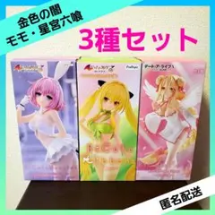 2026年最新】デート・ア・ライブV bicuteの人気アイテム - メルカリ