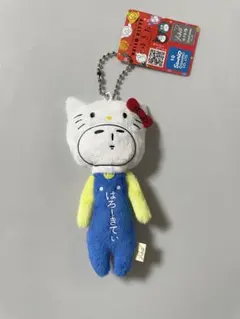 ゆきお サンリオキャラクターズ ハローキティ マスコット キーホルダー