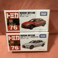 2026年最新】新車トミカの人気アイテム - メルカリ