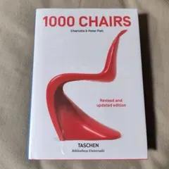 1000 CHAIRS 改訂版