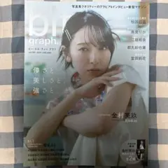 即購入OK blt graph. vol.102