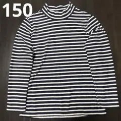UNIQLOキッズ150サイズ　ユニクロ　フリース　ハイネック