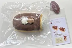 【iDough】ヘーゼルナッツチョコエクレア