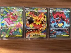 スタートデッキ100バトルコレクション 101番 メガ SAR セット