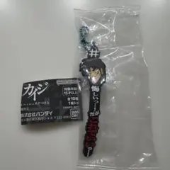 カイジ #ハッシュタグつける ラバーストラップ　ラバーキーホルダー
