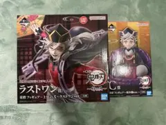 童磨　ラストワン賞　C賞　フィギュア　鬼滅の刃一番くじ