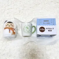 ちいかわ　エニマイくじ 2025 くりまんじゅうセット E賞 G賞