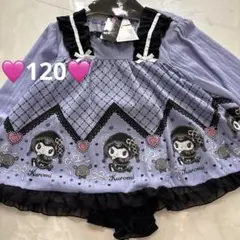 新品未使用タグ付き♡サンリオ♡クロミ♡長袖パジャマ♡ルームウェア♡120センチ