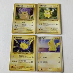 ポケカ　旧裏 含む ピカチュウ　セット