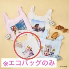 THREEPPY（スリーピー）×リカちゃんコラボ エコバッグのみ