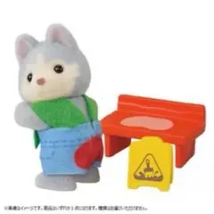 シルバニアファミリー　赤ちゃん工作だいすきシリーズ　ハスキー