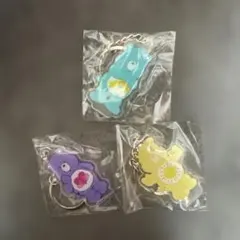 Care Bears アクリルキーホルダー 3種セット