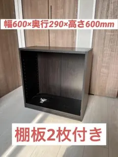 カラーボックス　ダークブラウン　コーナン