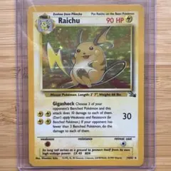 旧裏　ライチュウ ★ 第3弾拡張パック 化石の秘密　ポケモンカード ライチュウ ☆ 第3弾拡張パック 化石の秘密 旧裏 - メルカリ