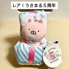 2026年最新】ぬいぐるみ うさまるの人気アイテム - メルカリ