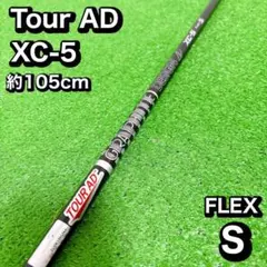 Item thumbnail for item 0505fb83-8d80-44f0-a46b-db8093b71911