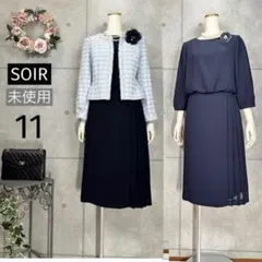 ⭐️新品タグ無し　ソワール　セレモニースーツ　アンサンブル　11号