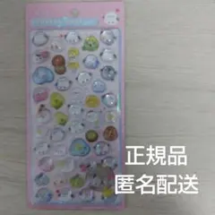 【国内正規品】イオン限定　ばーど　ボンボンドロップシール