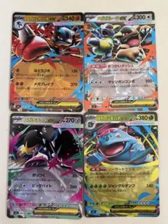 【ポケモン】メガルカリオ、メガフシギバナなど✨RR4枚セット！！