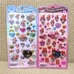 パワーパフガールズ　うるちゅるポップシール　２種