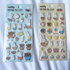 ミッフィー ぷっくり　韓国 ぷくぷく　ステッカー 立体シール　ふわふわシール