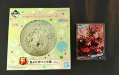 ウマ娘 キングヘイロー 2点セット