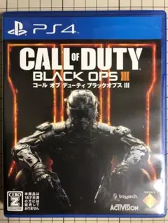 コールオブデューティブラックオプス3 PS4