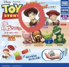 肩ズンFig.トイ・ストーリー　アンディのおもちゃ大集合　ウッディ
