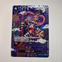 2026年最新】ペローナの人気アイテム - メルカリ