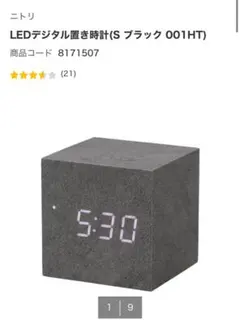 LEDデジタル置き時計(S ブラック 001HT)