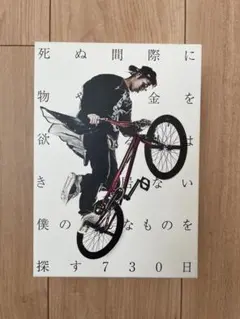 2026年最新】uverworld takuya 本の人気アイテム - メルカリ