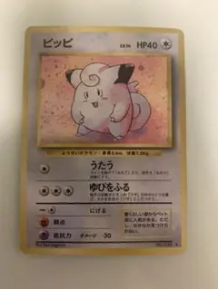 ピッピ：強化拡張パック「ドリームリーグ」BOX購入キャンペーン PROMO