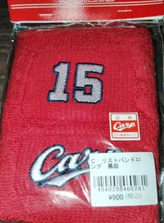 2025年最新】カープリストバンドの人気アイテム - メルカリ