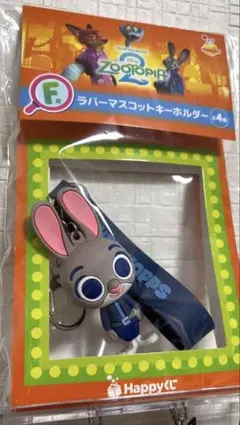 2025年最新】ハッピーくじ ディズニーの人気アイテム - メルカリ