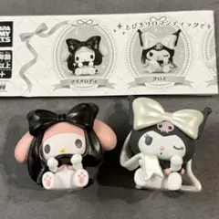 サンリオ　バレエリボンフィギュア クロミ マイメロ ガチャ③ 2個セット