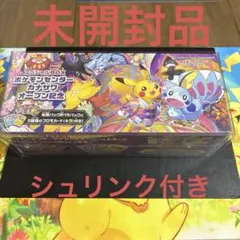 〔未開封〕　シュリンク付き　ポケモンセンター　カナザワオープンスペシャルBOX