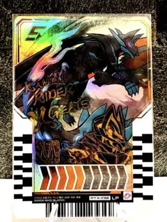 【LP】ライドケミートレカ PHASE:EX 02 仮面ライダー　クロスギーツのサムネイル