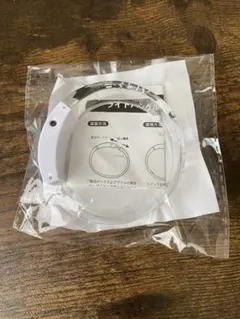 ファンミ　ライトバングル　篠塚大輝